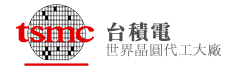 台積電