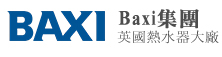 BAXI集團